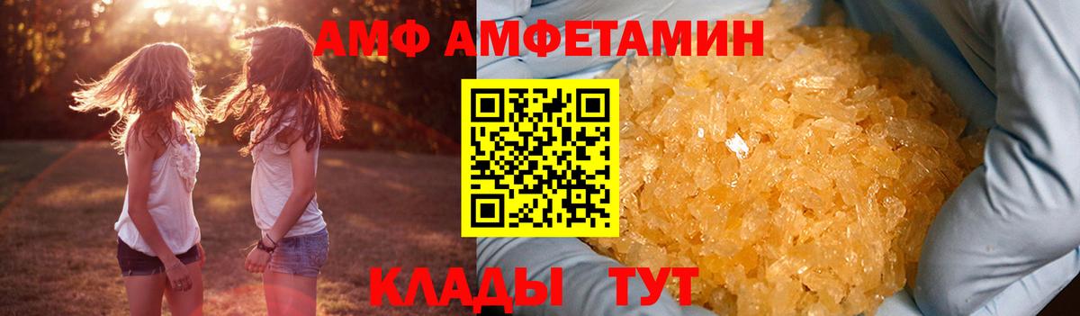 МЕФ Славгород