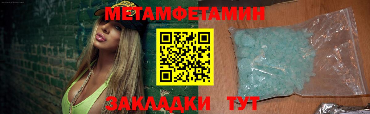 АМФ  Вход с VPN  АМФЕТАМИН  Славгород  АМФЕТАМИН VHQ 