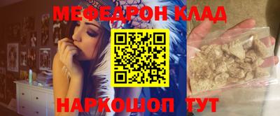 СК Пенза