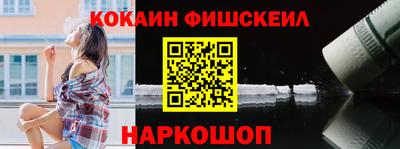 меф Партизанск