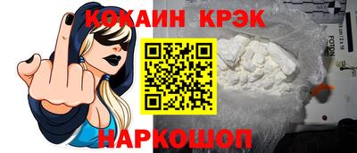 меф Партизанск
