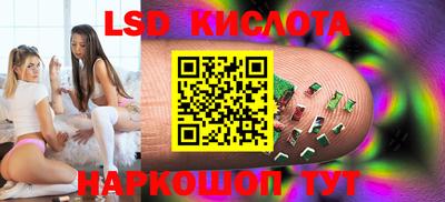 героин Обь