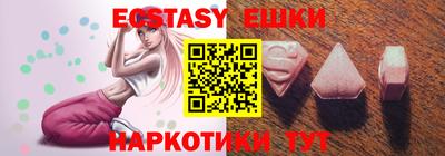 меф Партизанск