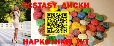 меф Партизанск