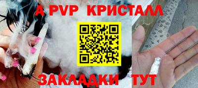 меф Партизанск
