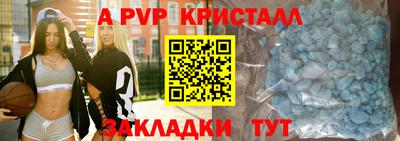меф Партизанск