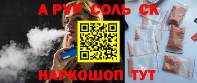 героин Обь