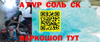 меф Партизанск