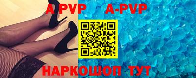 меф Партизанск