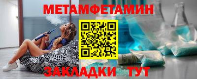 героин Обь