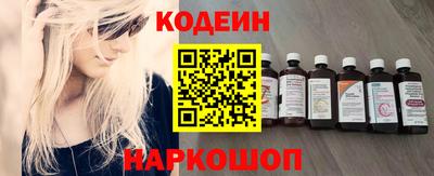 героин Обь