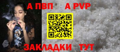 меф Партизанск
