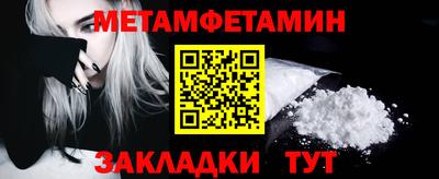 меф Партизанск