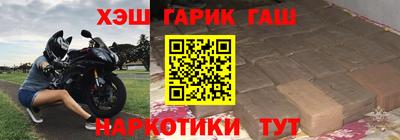 меф Партизанск