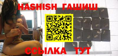 меф Партизанск