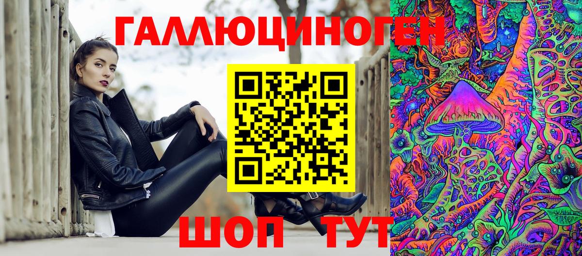 Псилоцибиновые грибы GOLDEN TEACHER Славгород