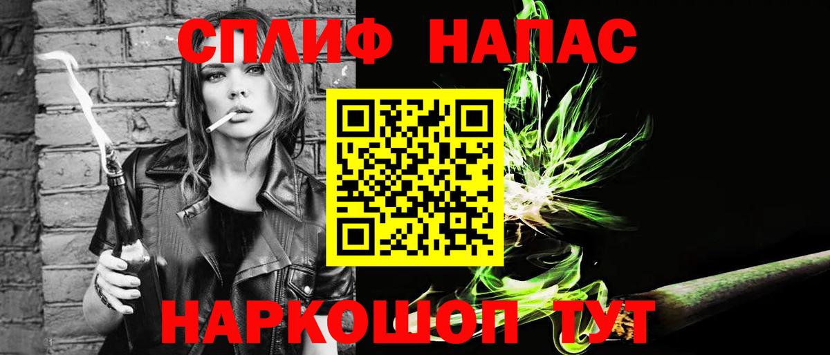 Каннабис SATIVA & INDICA Славгород